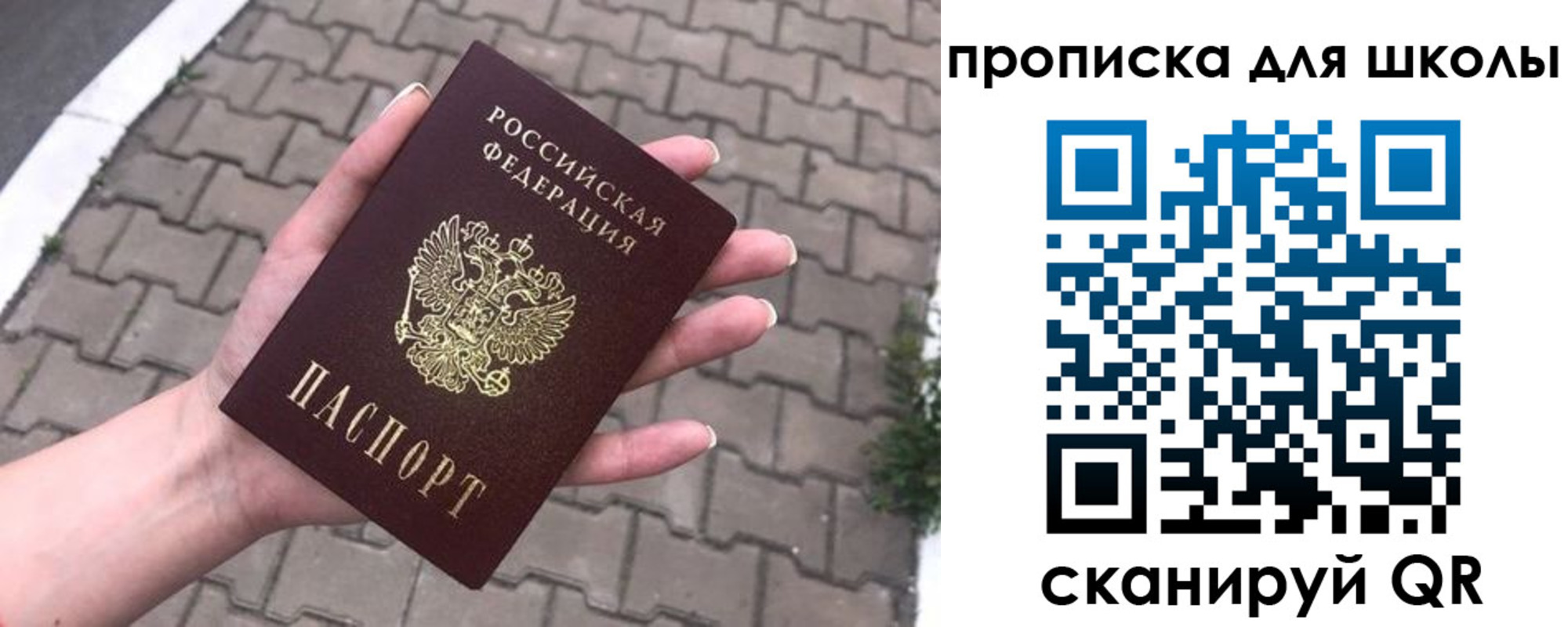 временная регистрация адрес в Кудымкаре
