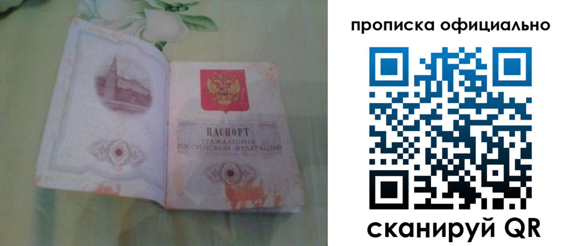 где прописаться в Кудымкаре