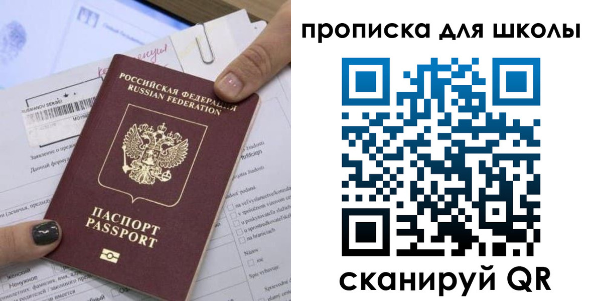 прописка поиск в Кудымкаре