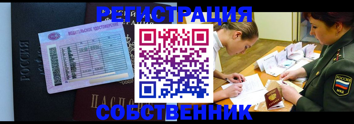 временная регистрация в Кудымкаре