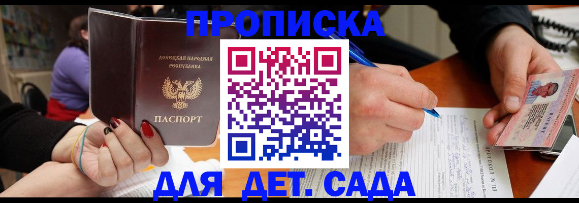 прописка от собственника в Кудымкаре