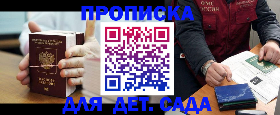 миграционный учет в Кудымкаре