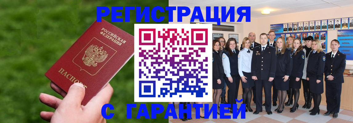 прописка для школы в Кудымкаре