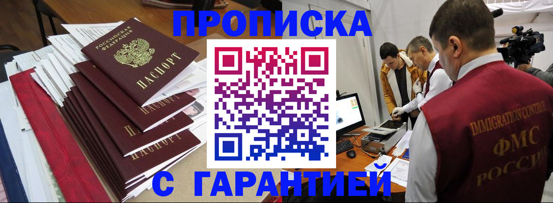 регистрация в Кудымкаре