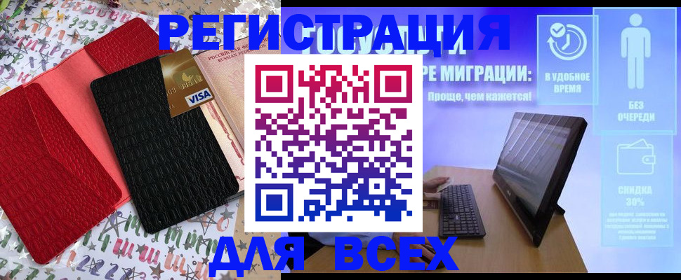 регистрация для дет. сада в Кудымкаре